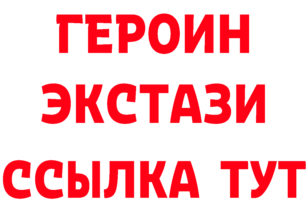 Бутират оксибутират ССЫЛКА это блэк спрут Нягань